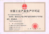Çin Hangzhou Nante Machinery Co.,Ltd. Sertifikalar